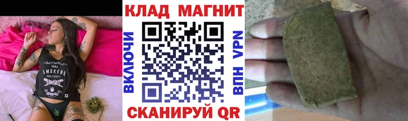 Хочу наркоту Верхоянск Alpha-PVP NBOMe ГАШИШ МАРИХУАНА Cocaine