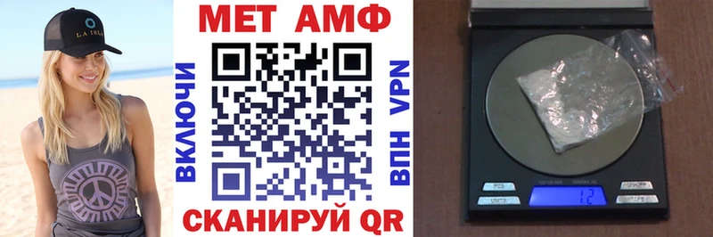 магазин    Верхоянск  Amphetamine Premium 