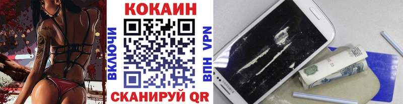 ссылка на мегу ссылка  Верхоянск  Cocaine Боливия 