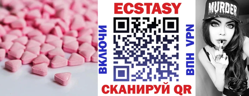 ЭКСТАЗИ louis Vuitton  купить закладку  Верхоянск 