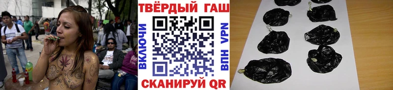ГАШИШ AMNESIA HAZE  Верхоянск 