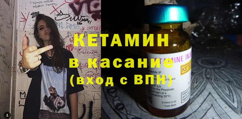 Кетамин ketamine  сколько стоит  Верхоянск 