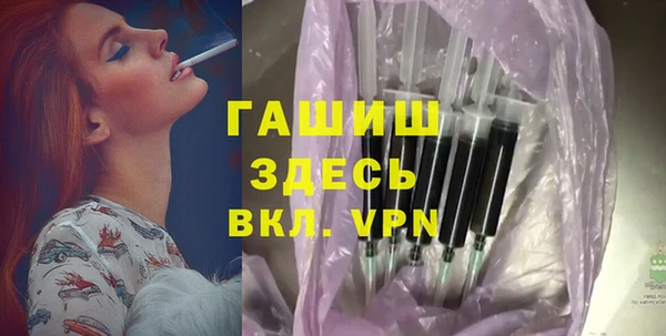 альфа пвп VHQ Бугульма