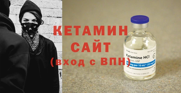 гашиш Бородино
