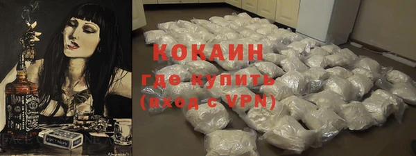 бутик Бронницы