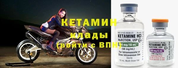 альфа пвп VHQ Бугульма