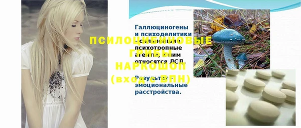 бутик Бронницы