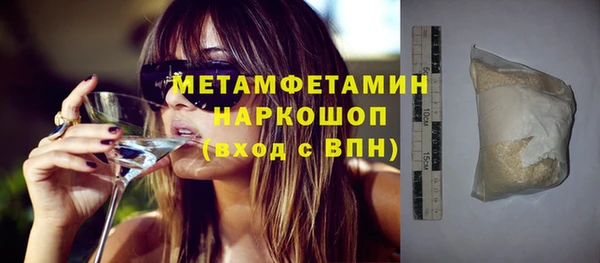 альфа пвп VHQ Бугульма