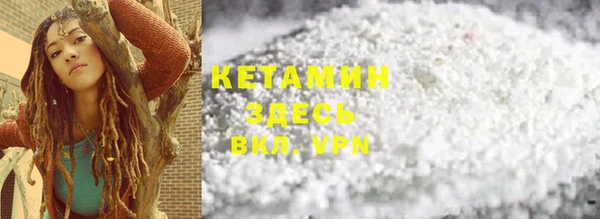 бутик Бронницы