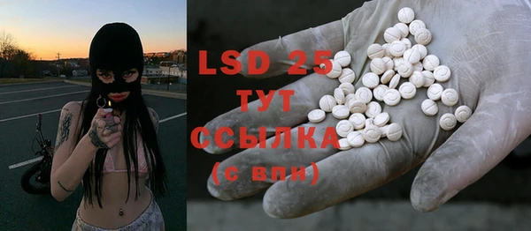 альфа пвп VHQ Бугульма