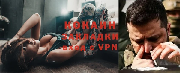 гашиш Бородино