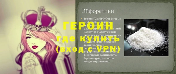 гашиш Бородино