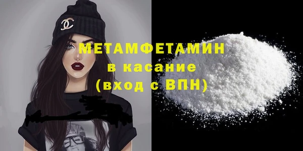 бутик Бронницы