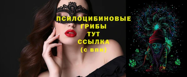 бутик Бронницы