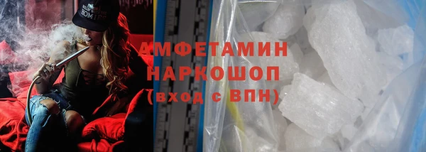 альфа пвп VHQ Бугульма