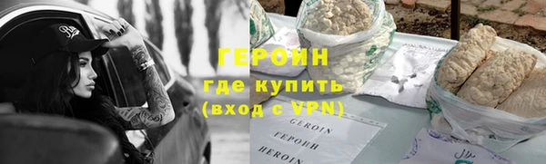 гашиш Бородино
