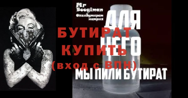 гашиш Бородино