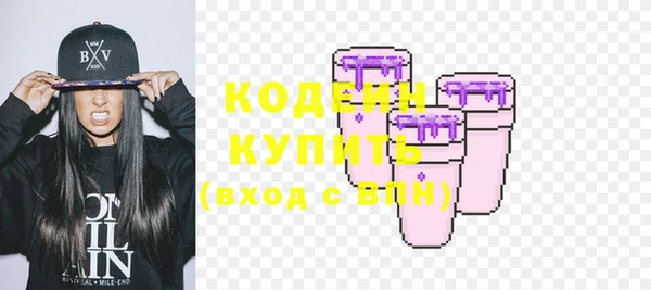 альфа пвп VHQ Бугульма