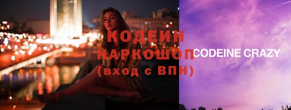 бутик Бронницы