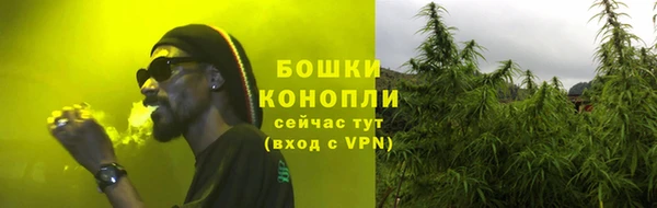 гашиш Бородино