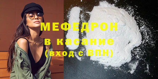 бутик Бронницы