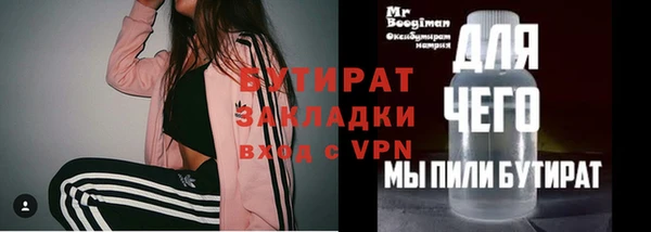 гашиш Бородино