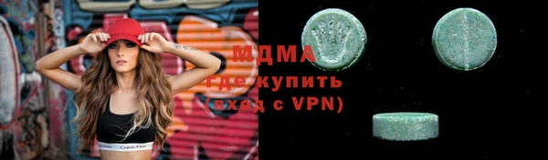 бутик Бронницы