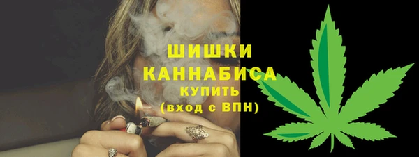 альфа пвп VHQ Бугульма
