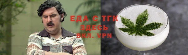 гашиш Бородино