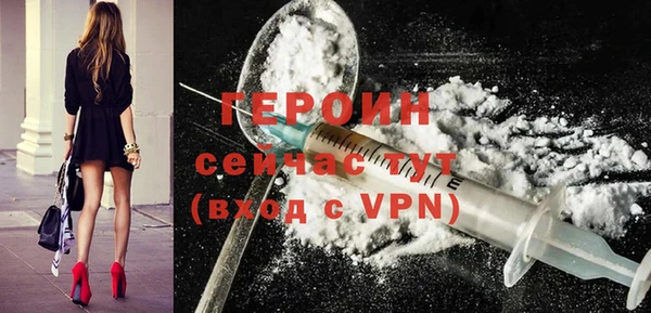 гашиш Бородино