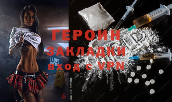 марки lsd Лиски