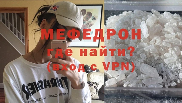 альфа пвп VHQ Бугульма