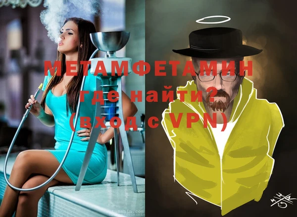 МДМА Лихославль