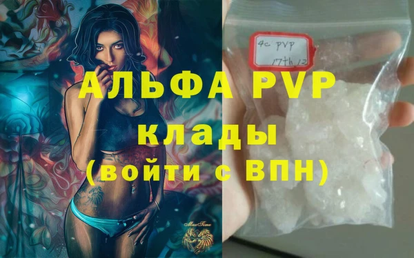бошки Липки