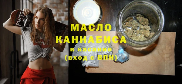 альфа пвп VHQ Бугульма