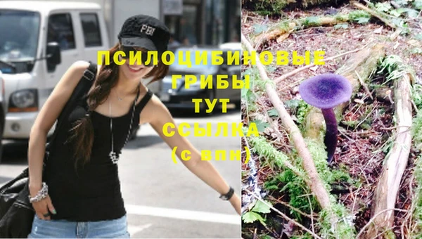альфа пвп VHQ Бугульма