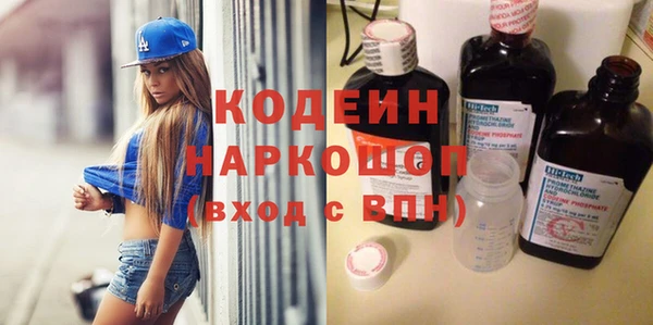 бутик Бронницы
