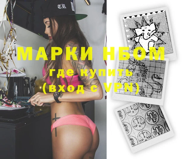 альфа пвп VHQ Бугульма