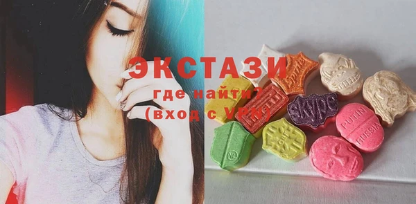 бутик Бронницы