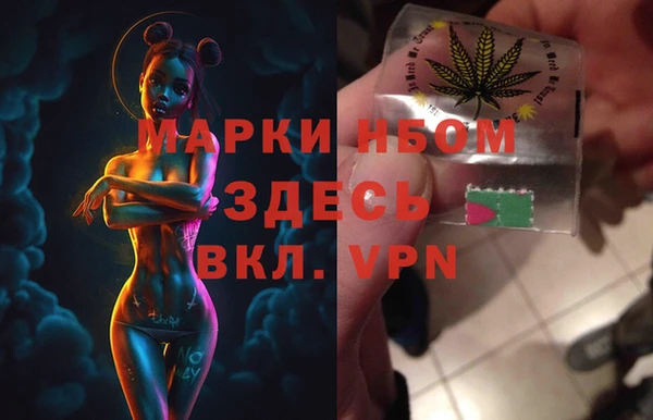 гашиш Бородино