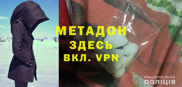 бутик Бронницы