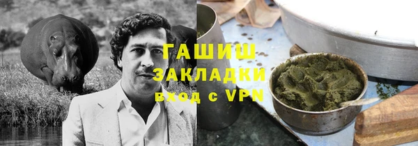 бутик Бронницы