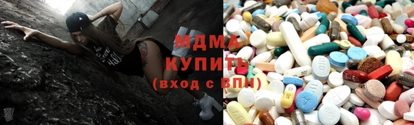 бутик Бронницы