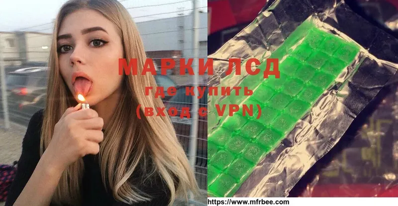 Лсд 25 экстази кислота  Верхоянск 