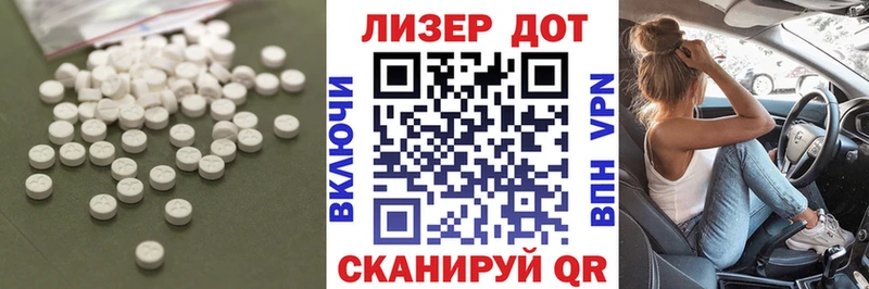 LSD-25 экстази кислота  Верхоянск 