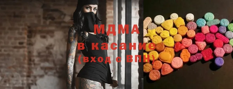 закладки  Верхоянск  МДМА кристаллы 