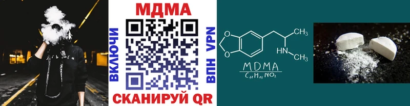 МЕГА онион нарко площадка как зайти MDMA crystal Верхоянск