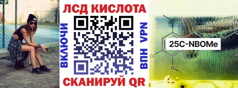 Марки NBOMe 1500мкг  Верхоянск 