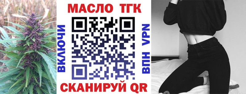 где продают наркотики  Верхоянск  MEGA ONION  Дистиллят ТГК вейп с тгк 