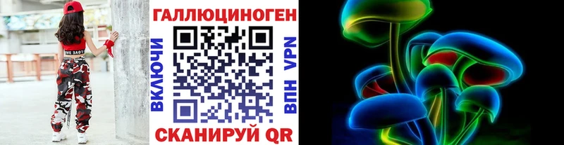 Псилоцибиновые грибы прущие грибы  Верхоянск 